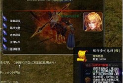 18年魔域挣钱攻略,魔域赚钱攻略18年版