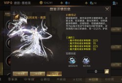 魔域战士与宝宝搭配：选择合适的伙伴