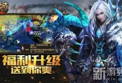 魔域永恒异能者攻略,魔域异能攻略全解密