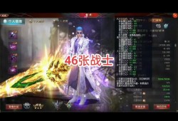 魔域怀旧战士平民搭配攻略,魔域怀旧战士实用装备建议