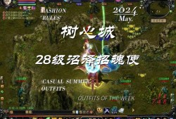 魔域怀旧版手游介绍攻略,魔域怀旧手游攻略揭秘