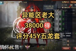 魔域如何获得最好的不死武器140，魔域：140级不死武器指南