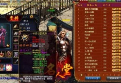 魔域详细说明:魔域怀旧服PK职业攻略指南