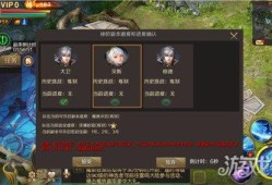 魔域手游专职职业怎么选,魔域手游：如何选择专职职业