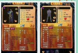 魔域怀旧版那个职业强,魔域怀旧版顶尖职业