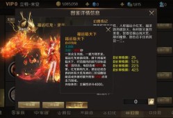 魔域正式版攻略最新,魔域正式版攻略全新上线，教你一步步成为顶尖玩家！,魔域正式版攻略：成为顶尖玩家的秘诀！