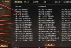 魔域聚宝阁成功预购攻略,魔域聚宝阁预购攻略简述