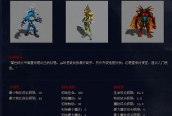 魔域硬核战士攻略图文解析,魔域战士攻略详解