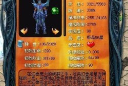 魔域私服：魔域高星副宠攻略最新更新