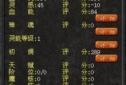 魔域血族带宝宝攻略,魔域血族宝宝攻略分享