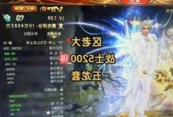 魔域战士游戏技巧与策略全集， 魔域战士游戏技巧与策略完整总结！