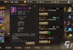 魔域带级攻略,“魔域攻略：快速提升等级方法”