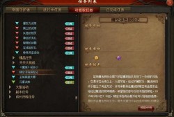 魔域那个职业赚钱吗,魔域职业赚钱攻略