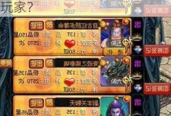 最容易成为什么职业魔域神级玩家？