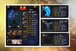 魔域私服发布网：魔域职业实力排行榜