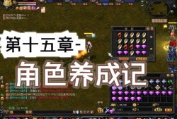 魔域怀旧服攻略群号大全,魔域怀旧服攻略群齐全推荐