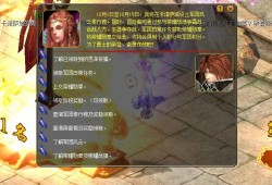 魔域正版战士攻略大全图,玩家必看的魔域战士攻略