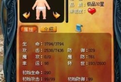 魔域怀旧子女养成攻略图  ：魔域怀旧子女攻略