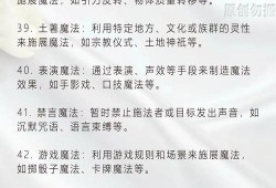 魔域法师灵魂契约幻兽合成指南魔域法师灵魂契约幻想兽合成指南