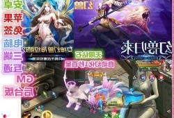 最新魔域游戏私服外挂特色_魔域奇迹手游魔法师PK技巧总结