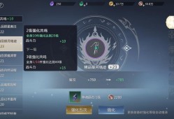 魔域武器强化打造攻略视频 - 新手必看