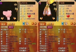 魔域正版法师攻略大全视频,魔域法师攻略全纪录