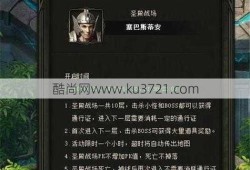 魔域端游新手攻略图文,魔域端游新手图文攻略精简版