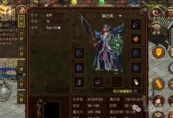 魔域全方位指南:魔域怀旧版职业攻略推荐