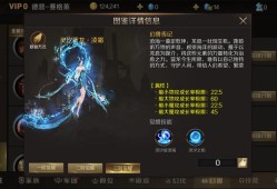 魔域私服：魔域龙枪葬魂攻略,魔域龙枪：葬魂指南