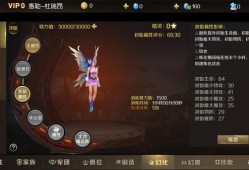 魔域版本解密:魔域手游职业选择攻略,魔域手游最佳职业选择指南