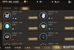 魔域最新新手攻略,魔域新手必知攻略