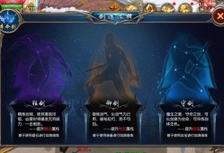 魔域御剑师职业专精解锁攻略