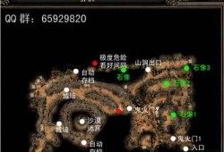 魔域神兵攻略秘籍在哪,魔域神兵攻略指南