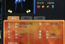 魔域法师PK礼包大放送