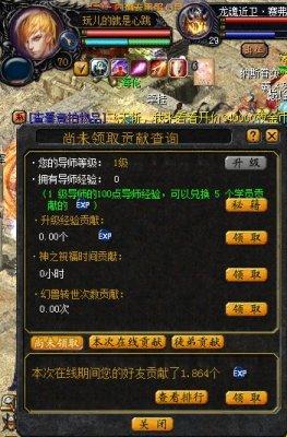 私服魔域,魔域：暗黑龙骑入门指南  第2张