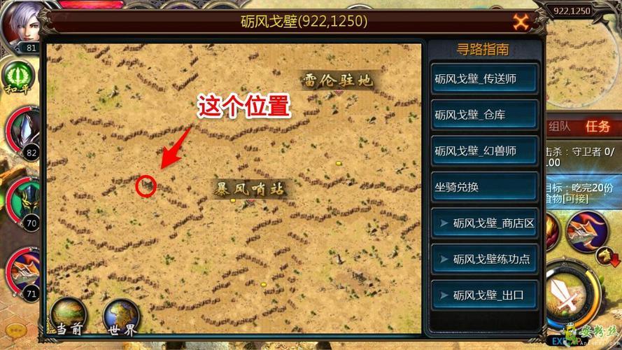 魔域sf,魔域：驱魔事件攻略详解  第1张