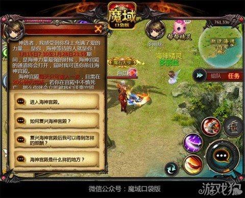 正版魔域sf端游一星副本攻略「魔域端游一星副本攻略」  第2张