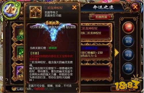 魔域龙族图攻略视频发布  第2张