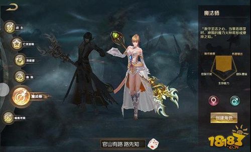 私服魔域：选择魔域职业的优劣助你成为顶尖玩家  第2张