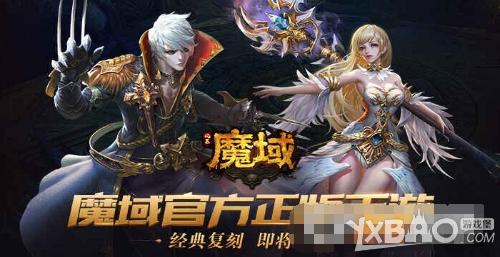 私服魔域：选择魔域职业的优劣助你成为顶尖玩家  第1张