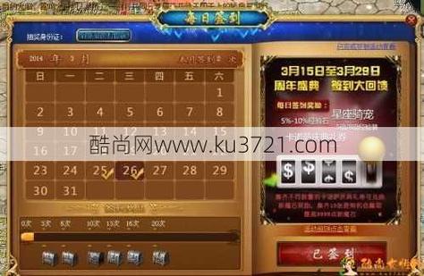 魔域职业攻略图更新！  第1张