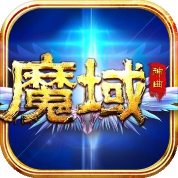 魔域sf亡灵五虎攻略图文(sf魔域：五灵虎击倒攻略)  第2张