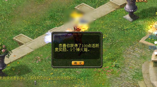 魔域魔兽深林攻略,深林攻略：闯过魔域魔兽  第2张