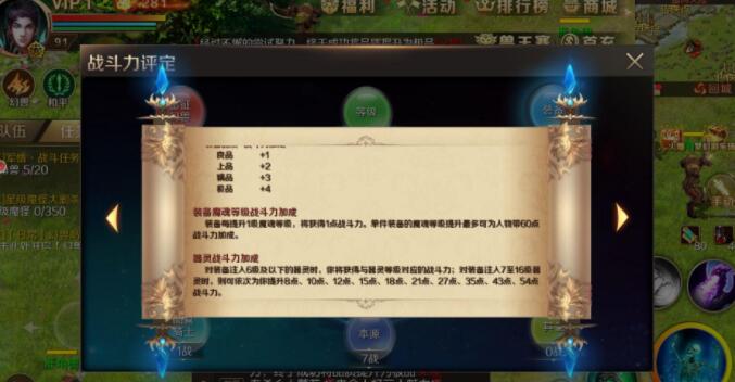 魔域顶级法师攻略视频教程,高端魔域法师攻略视频教学  第1张