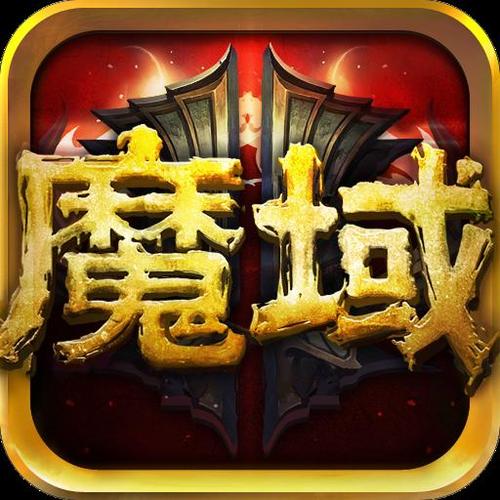 魔域蛇沼迷城三星攻略,魔域之旅：蛇沼迷城三星指南  第1张