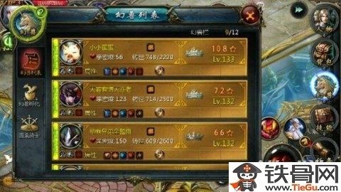 魔域那个职业赚钱吗,魔域职业赚钱攻略  第2张