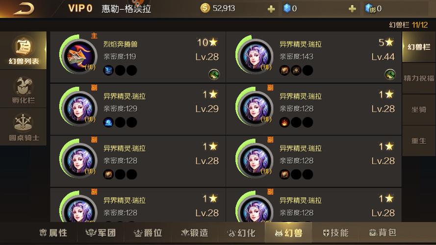 魔域sf互通版小技巧攻略大全(魔域sf互通版全技巧攻略)  第1张