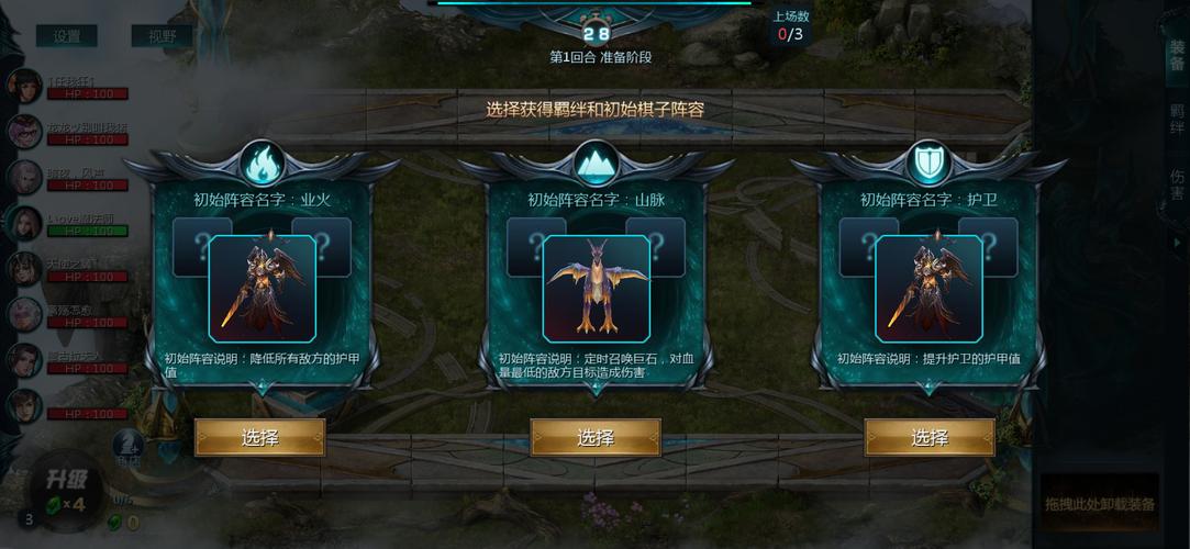 魔域sf互通版小技巧攻略大全(魔域sf互通版全技巧攻略)  第2张