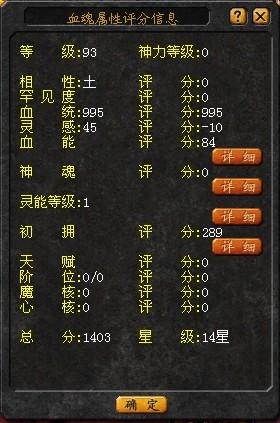 魔域血族带宝宝攻略,魔域血族宝宝攻略分享  第1张