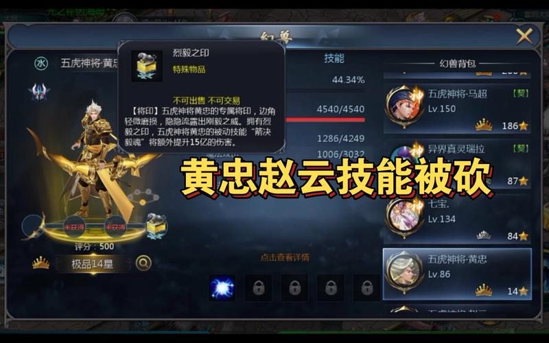 魔域老虎黄忠攻略视频大全,魔域老虎黄忠全攻略视频  第2张